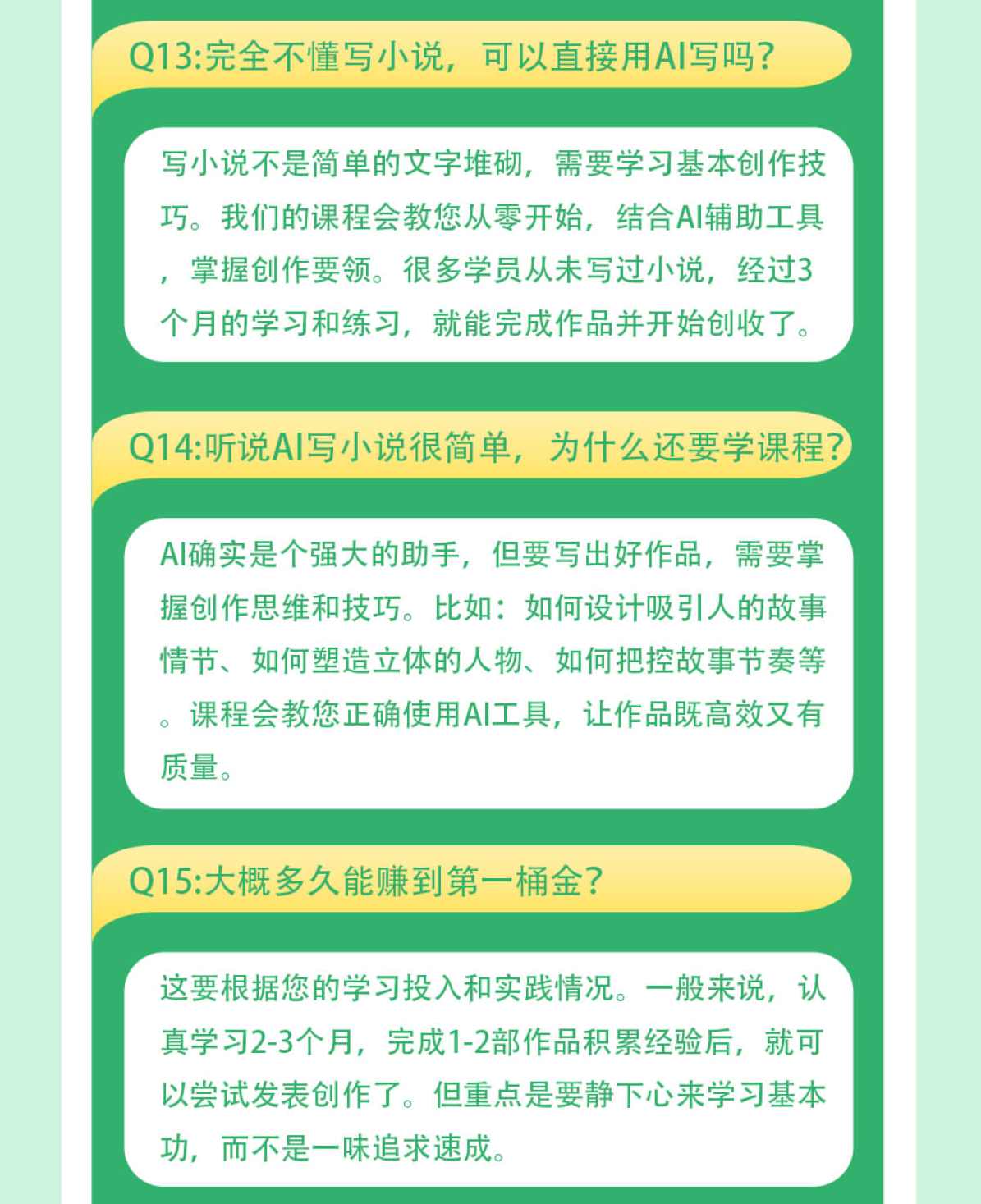 网文力Max 网文写作课，10节干货理论结合案例，开启第二收入，网文写作秘籍，10节实战课程，助你开启第二收入之道,课程,第1张