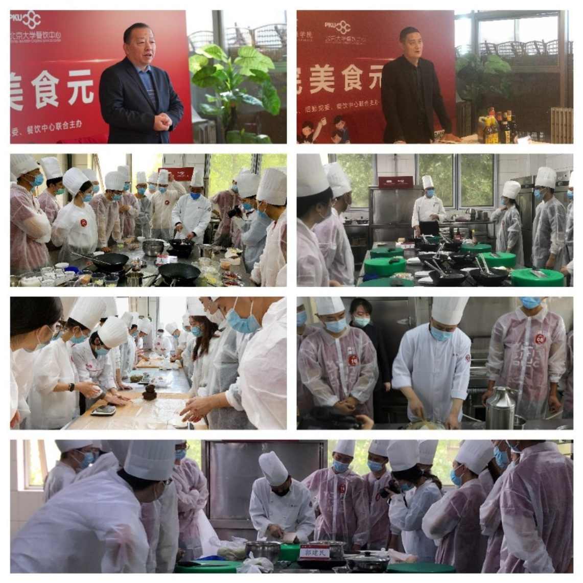 白泽老师·餐饮实体店短视频爆店，手把手攻克餐饮同城短视频全链路，白泽老师餐饮短视频攻略，实体店火爆，全链路短视频运营秘籍,课程,直播,模板,第1张