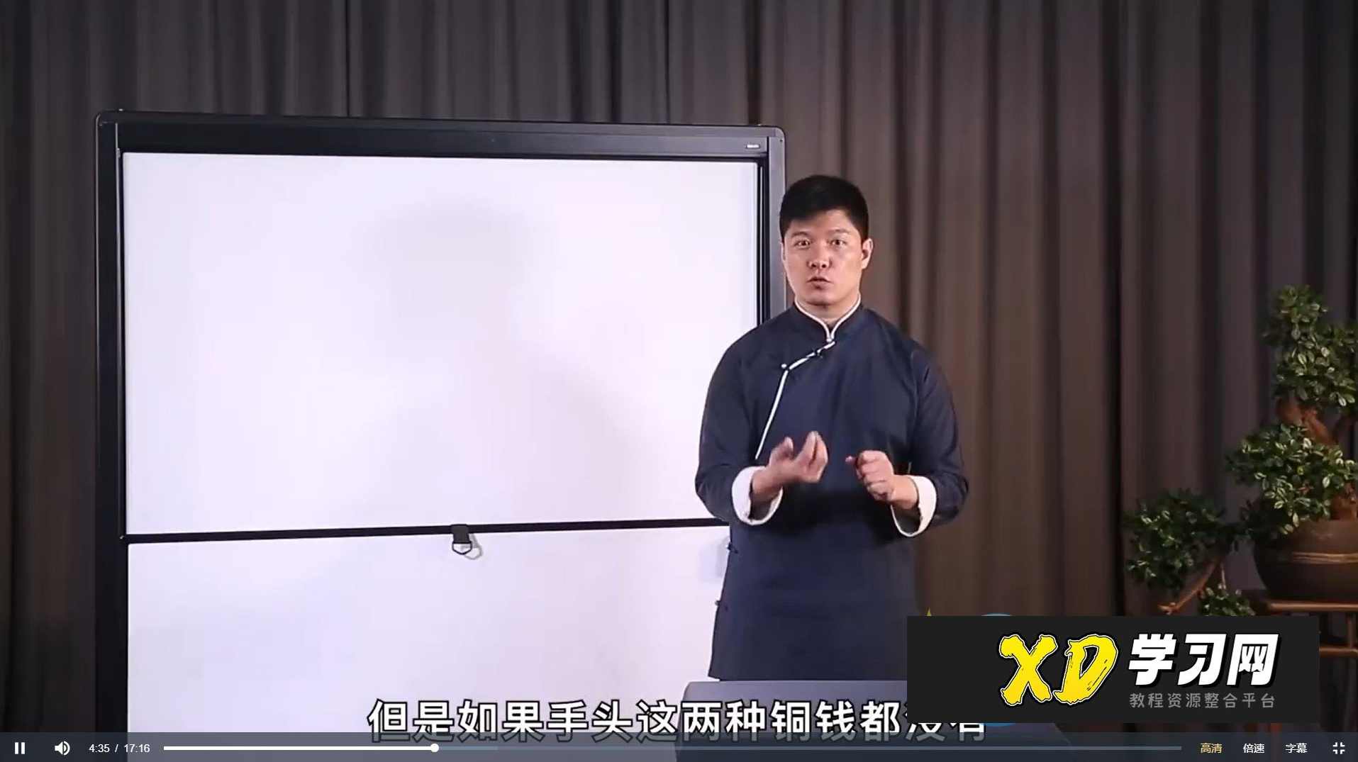 易学与养生进阶课「预测」「风水」「面相」迷罗授课，易学养生进阶课，预测风水面相秘籍详解,课程,直播,养生,第1张