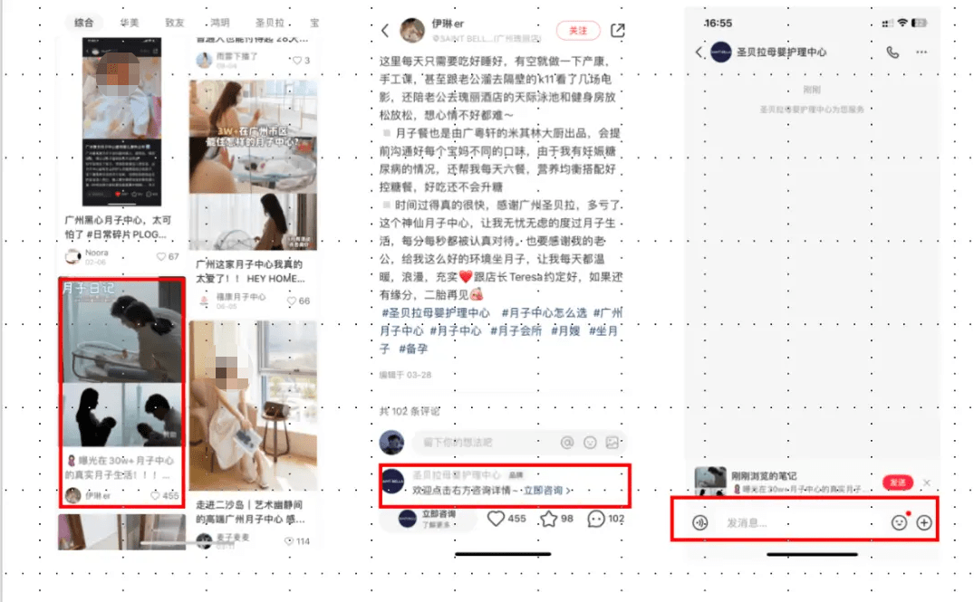 小红书私域项目 月入过W非常轻松 每天15分钟即可搞定，无任何操作门槛，小白可入手，小红书高效私域运营 轻松月入过万，零门槛入门，快速上手,第1张