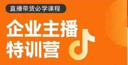 卫阳-无货源特训营,0基础带你玩转咸鱼无货源,咸鱼无货源实战营,卫阳助你零基础玩转无货源电商,课程,电商,第1张 卫阳-无货源特训营,0基础带你玩转咸鱼无货源,咸鱼无货源实战营,卫阳助你零基础玩转无货源电商,课程,电商,第1张