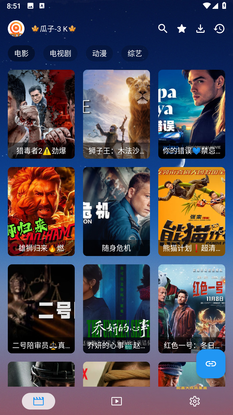 手机短剧原创教程，教你一部手机做短剧拉新，0粉可做，手机短剧制作教程，零粉丝也能制作热门短剧,第1张