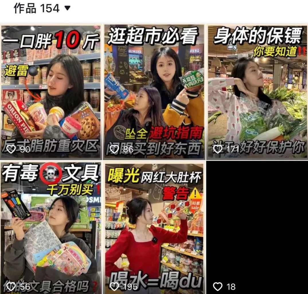 外面卖600+抖音单身中年女人快速涨粉起号技术，3天千粉，快速涨粉起号秘诀，单身中年女性抖音策略,第1张