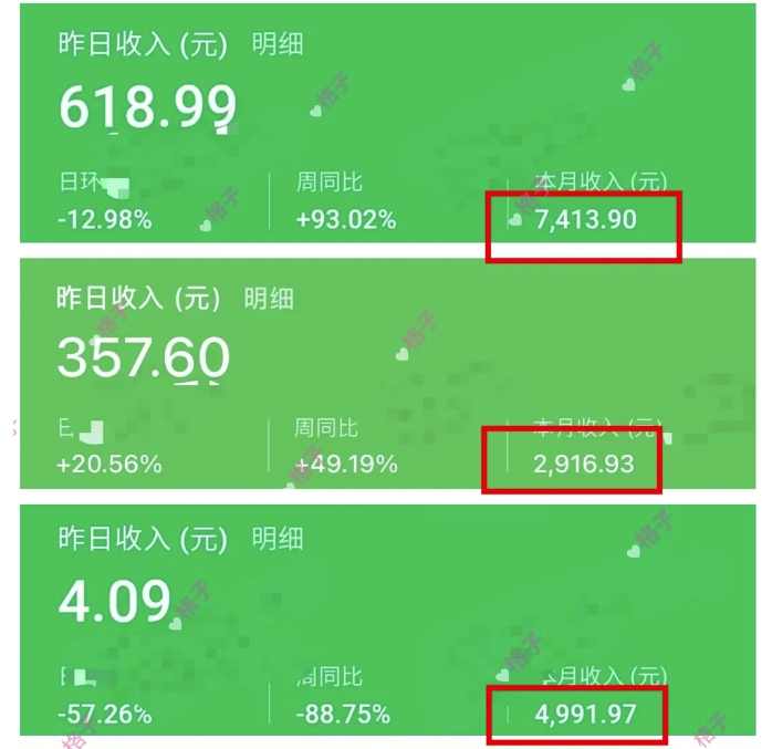 公众号流量主变现项目2025，普通人也能通过这个项目日入四位数，公众号流量主创新模式2025，普通人也能实现日入四位数