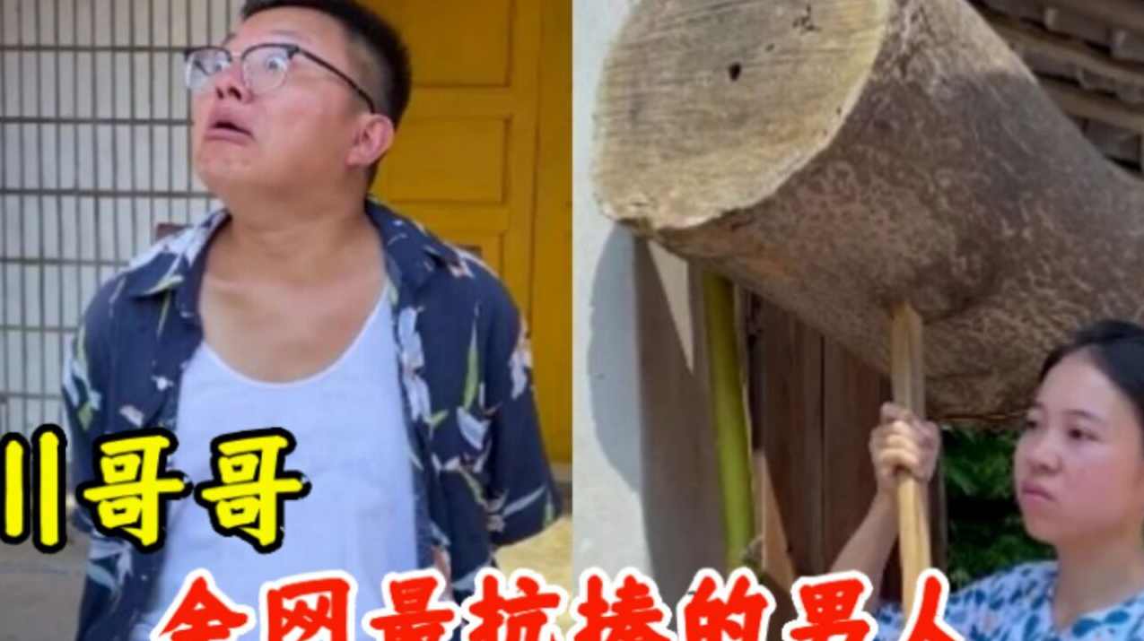 【川哥 2018】川哥2018 20250824逻辑制胜及合理买点 1视频，川哥2018逻辑制胜看未来，合理买点与2025年8月24日视频解析,课程,第1张