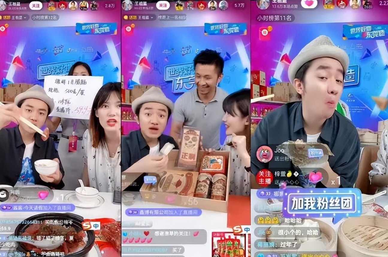 自然流短视频直播带货全流程-抖音电商教程，抖音电商短视频直播带货全流程秘笈,课程,直播,竞争,电商,健身,第1张