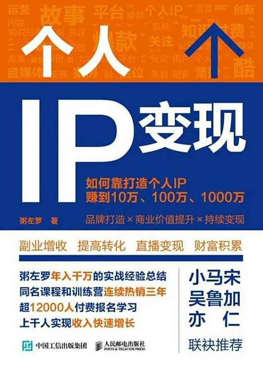 有有老师·财务IP变现营，财务知识变现必修课，全方位助力财务从业者打造个人IP，实现知识变现，财务赋能者，老师·变现营揭秘，财务知识变现必修课，助力个人IP打造与知识变现