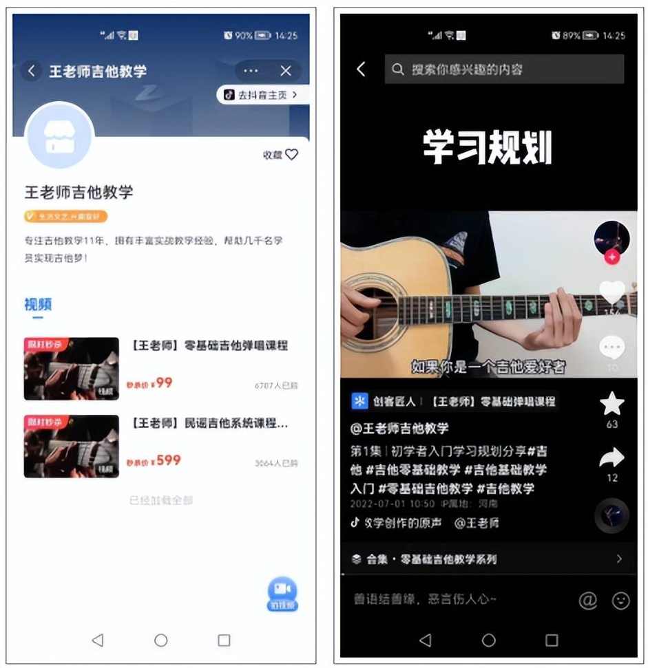 小呆抖音流量快速起号课（起号专用），8天带你做爆自己的账号，抖音快速起号秘籍，小呆抖音流量快速起号课，8天助你爆红账号