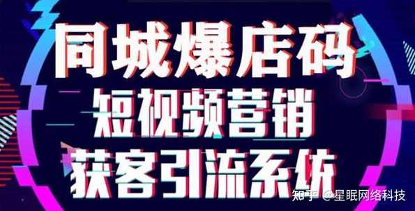 同城实体店15天卖爆团单,实体店引流,1周搞懂抖音团购,热门实体店团购活动,15天销售火爆,抖音引流策略,课程,学习,直播,第1张 同城实体店15天卖爆团单,实体店引流,1周搞懂抖音团购,热门实体店团购活动,15天销售火爆,抖音引流策略,课程,学习,直播,第1张