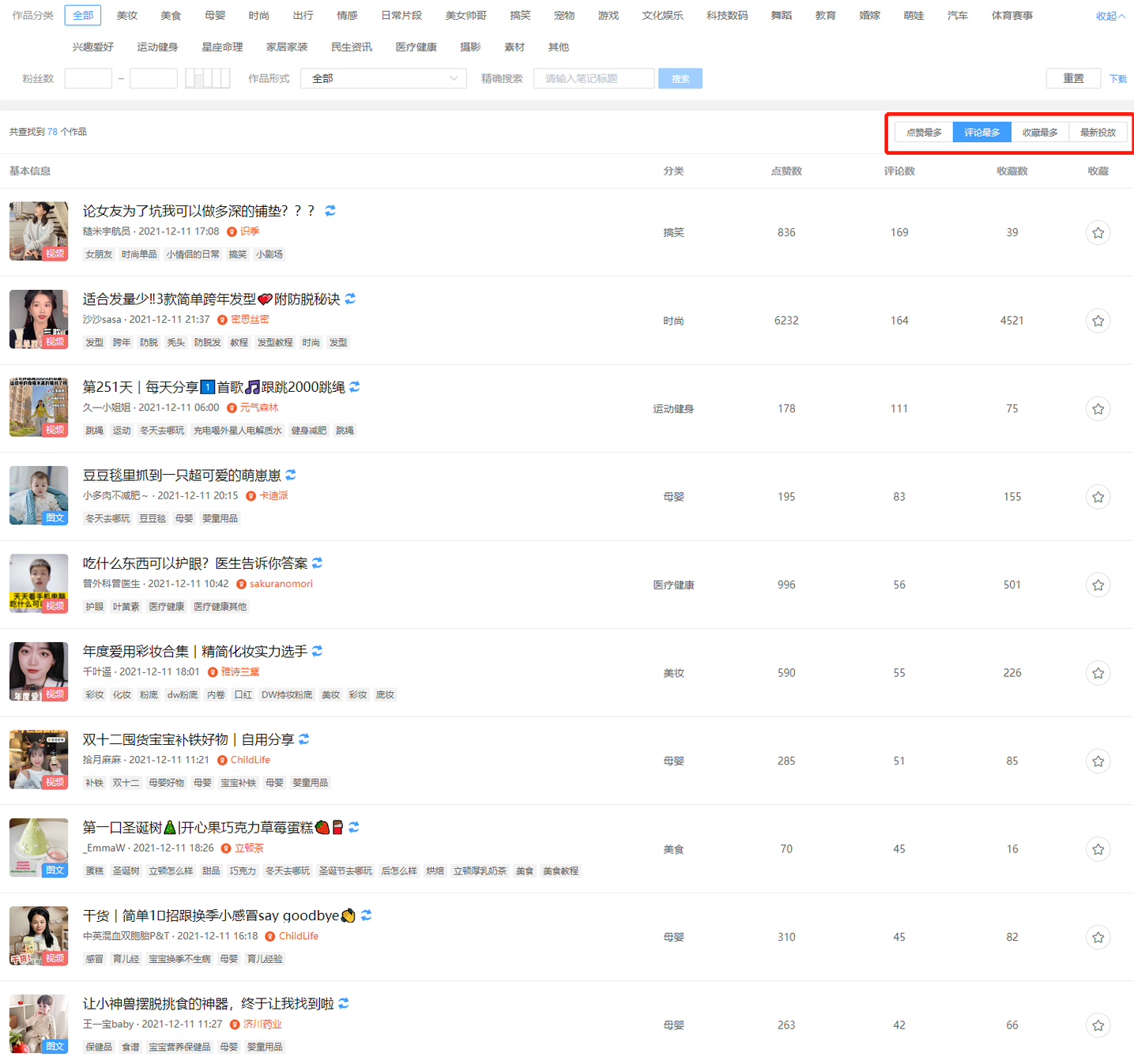 月入10个的小红书商业爆款私教营,一人公司小红书IP打造,爆款笔记,商业变现秘籍,小红书私教爆款运营秘籍,一人公司月入10个商业爆款营,目标,定位,模板,第1张 月入10个的小红书商业爆款私教营,一人公司小红书IP打造,爆款笔记,商业变现秘籍,小红书私教爆款运营秘籍,一人公司月入10个商业爆款营,目标,定位,模板,第1张