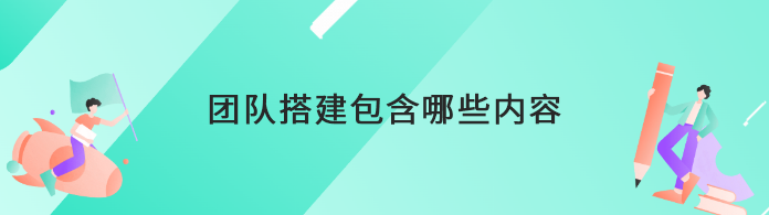 线上团队搭建课程，省社保，聚人才，降成本，增利润，团队管理必看，智能线上团队搭建服务，社保省心，人才汇聚，降低成本，提升利润,课程,管理,目标,团队,第1张