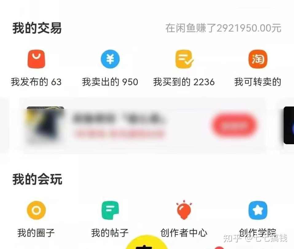 闲鱼无货源电商教程,拼多多搬运方法,用了这个方法后,月入6k(附详细教程)拼多多无货源电商快速起店秘籍,课程,电商,第1张 闲鱼无货源电商教程,拼多多搬运方法,用了这个方法后,月入6k(附详细教程)拼多多无货源电商快速起店秘籍,课程,电商,第1张