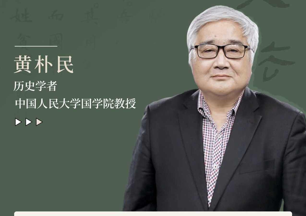 黄朴民教授：《孙子兵法》与兵家智慧（完结）孙子兵法兵家智慧终章，黄朴民教授深度解析,理解,微信,第1张