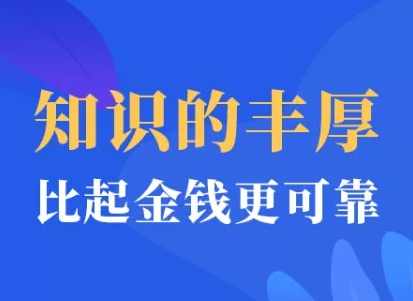 老秘书:即学即用体制内情商大课,秘书情商提升必修课,课程,发展,竞争,领导,坚持,第1张 老秘书:即学即用体制内情商大课,秘书情商提升必修课,课程,发展,竞争,领导,坚持,第1张