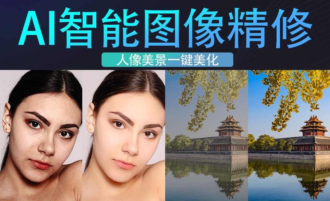 人像IP自拍课,打造视觉吸引力【完结】自我形象塑造课,人像自拍魅力课完结,课程,管理,第1张 人像IP自拍课,打造视觉吸引力【完结】自我形象塑造课,人像自拍魅力课完结,课程,管理,第1张