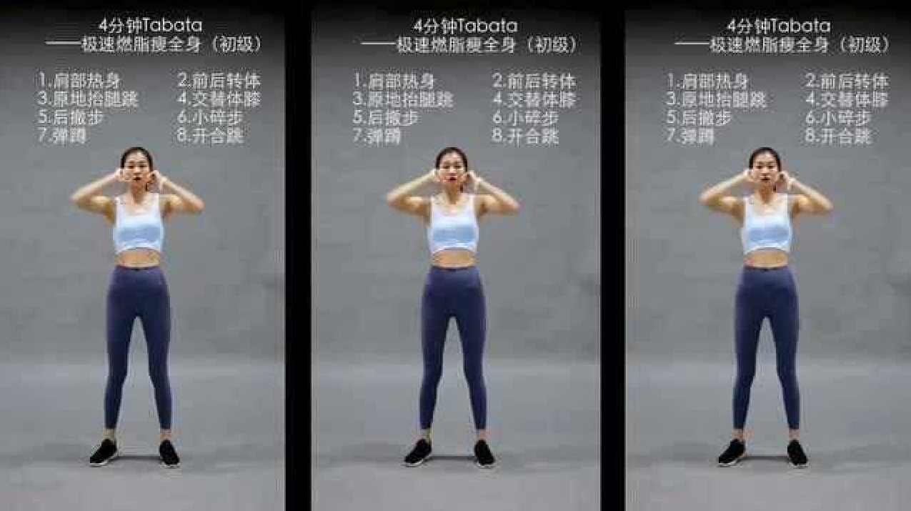 超高变现的短视频减肥细分赛道，减肥账号抖音实战训练营，抖音短视频减肥实战训练营，高效变现，细分赛道领航,课程,第1张