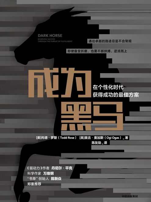 成为黑马—清醒老C的极简创作全局课，简单算法解决复杂问题，一套短视频自媒体快速突围课，智能引领者——老C短视频自媒体高效突围课,课程,理解,信任,第1张