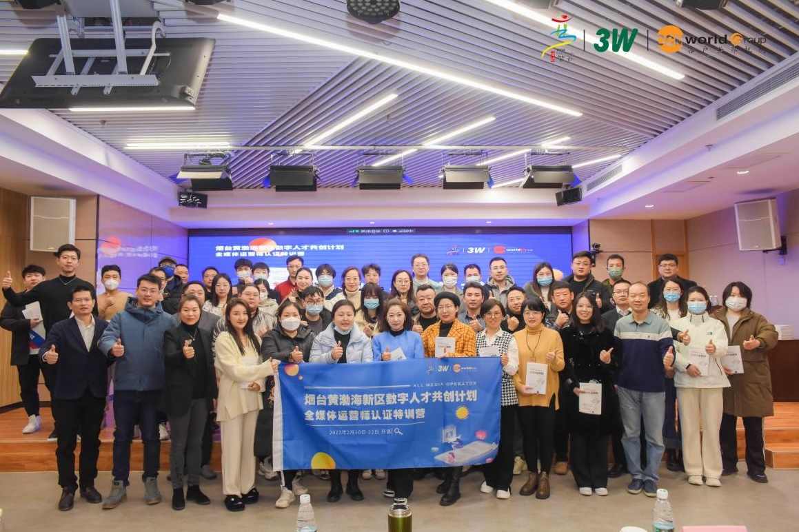 2025独立自媒体运营师特训营，一门针对本地实体运营+团购的课程，自媒体运营实战进阶营，本地实体运营与团购技巧培训,课程,目标,定位,成长,合作,第1张