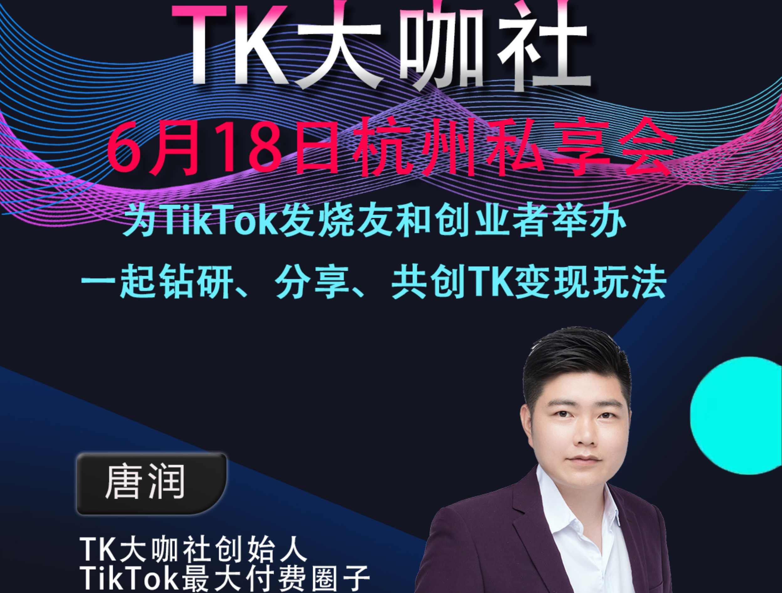 最新TK中视频项目，Tk影视解说赛道，搬运二创暴力起号，流量非常猛，3-7天开通中视频，TK影视解说爆款起号秘籍，快速崛起，3-7天抖音中视频项目,学习,影视,剪辑技巧,第1张