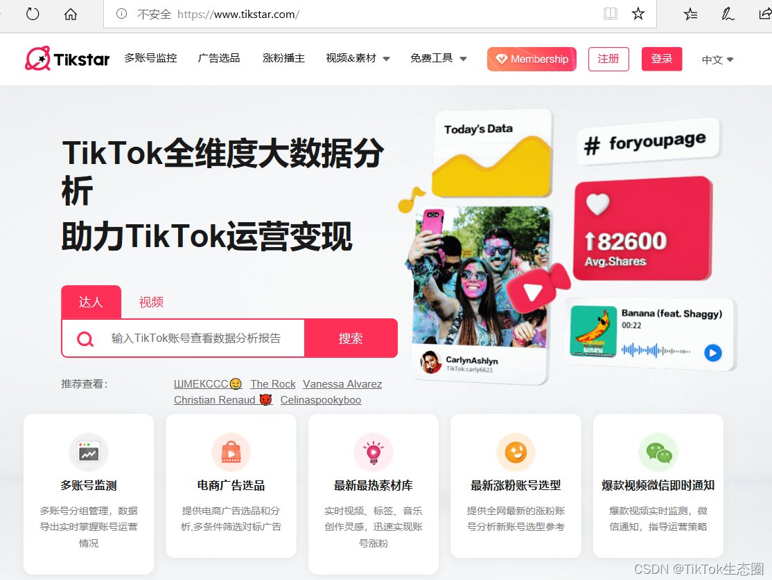 8月最新Tiktok搬运起号技术，手把手教你学会TikTok搬运起号，TikTok搬运起号秘籍，8月最新技术，手把手教你快速上手