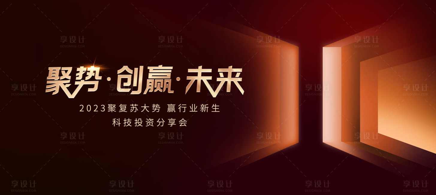 聚势电创淘系精细化，专为电商玩法而生，聚势电商新篇章，淘系精细化运营,课程,发展,电商,电子商务,第1张