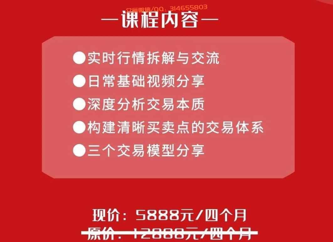 【红师论缠】红师大专栏 缠论视频2025年7-12月底，缠论展望红师缠论视频精彩回顾，2025年7月至12月底趋势,课程,第1张