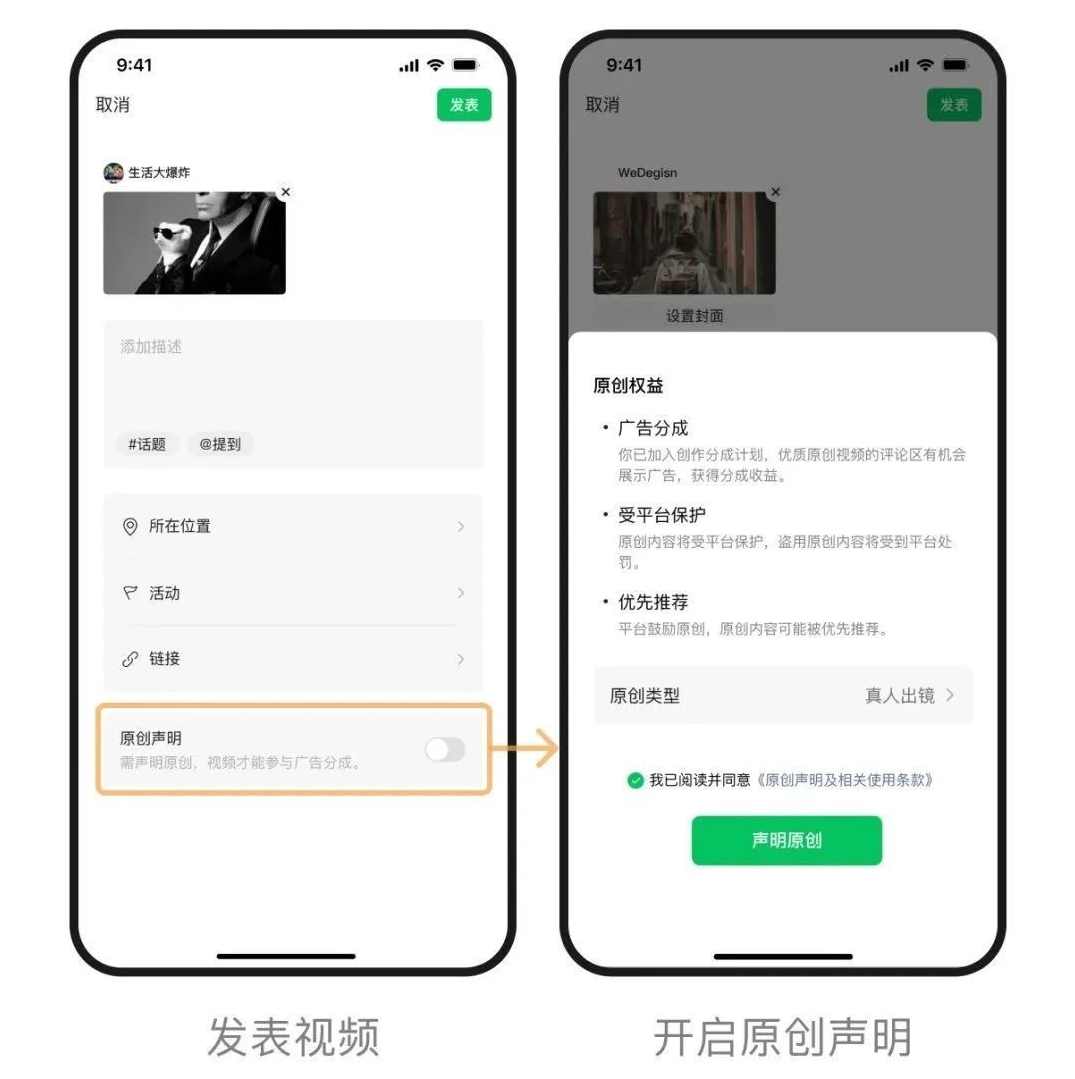 8月最新微信视频号批量剪辑操作方法及变现流程，简单操作，月入1w+视频剪辑快速批量操作技巧与微信视频号变现策略,微信,副业,第1张