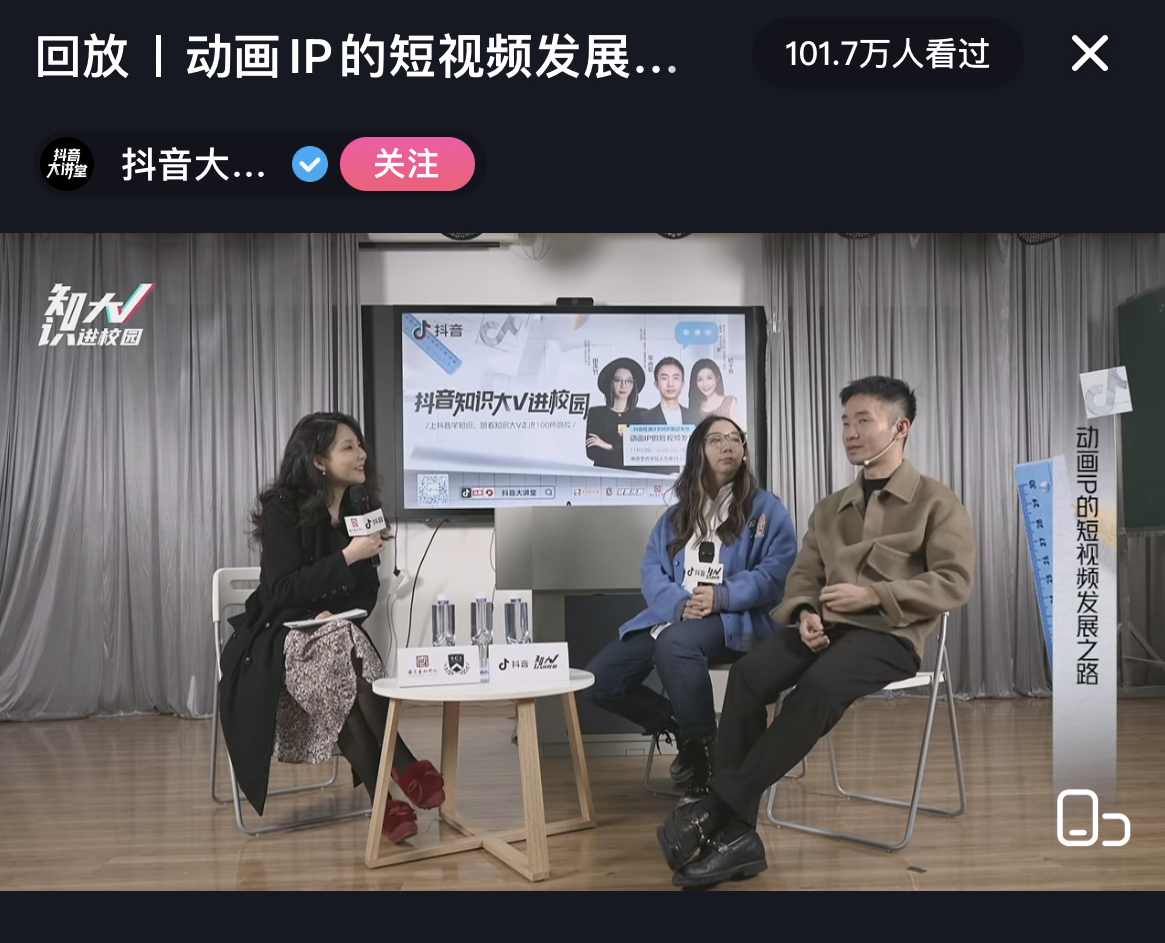 文涛老师-抖音流量认知课,短视频+直播+私域,认知提升,闪电开悟,抖音流量提升课,文涛老师教你短视频+直播+私域流量认知快速提升,课程,直播,电商,第1张 文涛老师-抖音流量认知课,短视频+直播+私域,认知提升,闪电开悟,抖音流量提升课,文涛老师教你短视频+直播+私域流量认知快速提升,课程,直播,电商,第1张