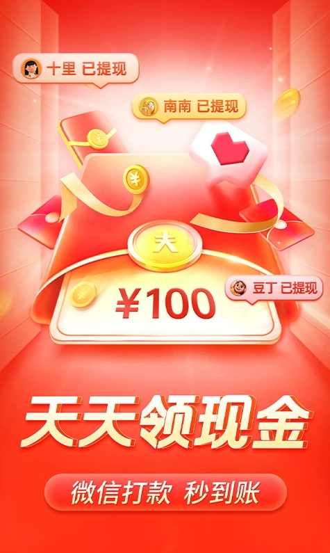 8月26号拼多多极速微付费玩法，8-10月份必须玩的，上架就能起，3-7天拉爆一条链接，拼多多极速微付费玩法爆款策略,第1张