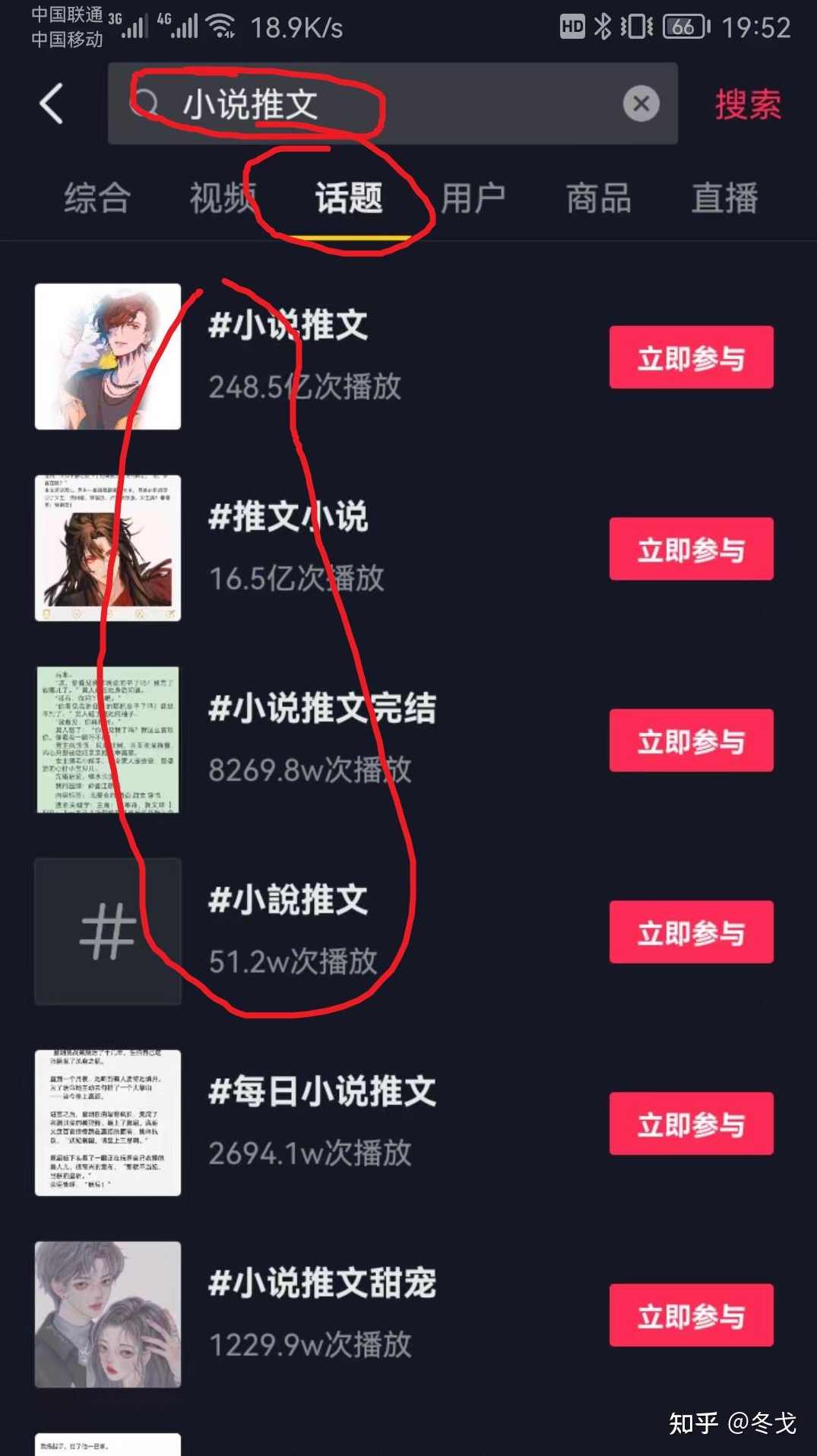 小说推文项目操作全流程第二弹，0粉就能做，门槛低非常适合新手，小说推文项目操作全流程第二辑，新手友好，0粉即享,小说,自由职业,第1张