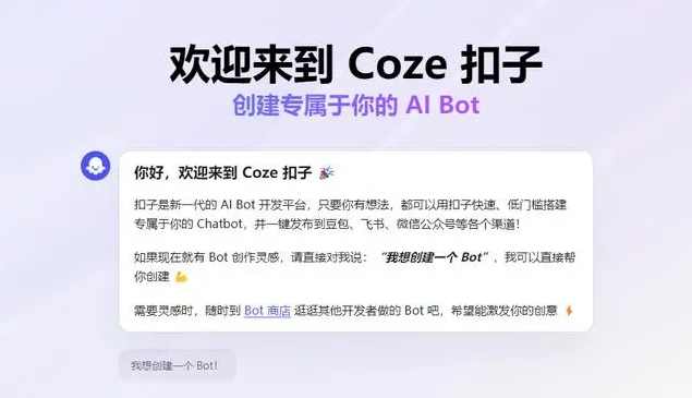 Coze扣子工作流一键生成童话皮克斯风格立体书视频，保姆级工作流搭建教程