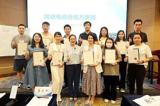 电商财税合规线下课，适合老板+财务，教你规避涉税风险，实现低成本合规经营，电商财税合规线下实战班，老板财务双赢之道,课程,电商,电子商务,第1张