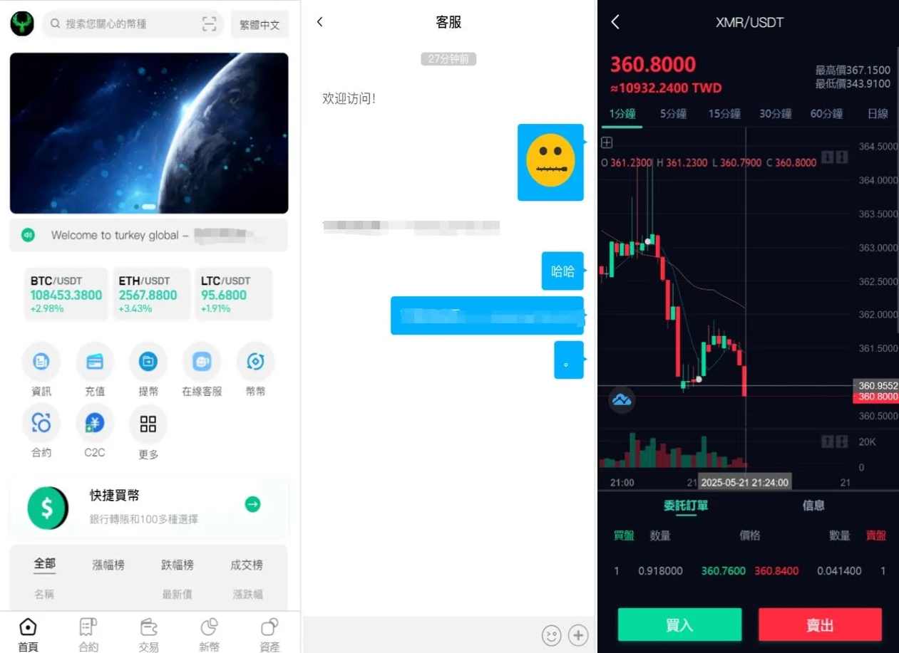 优化版PHP九国语言交易所系统源码/秒合约交易源码/币币合约/c2c/质押投资/搭建教程，全球语言交易所系统源码开发秘籍,服务器,第1张