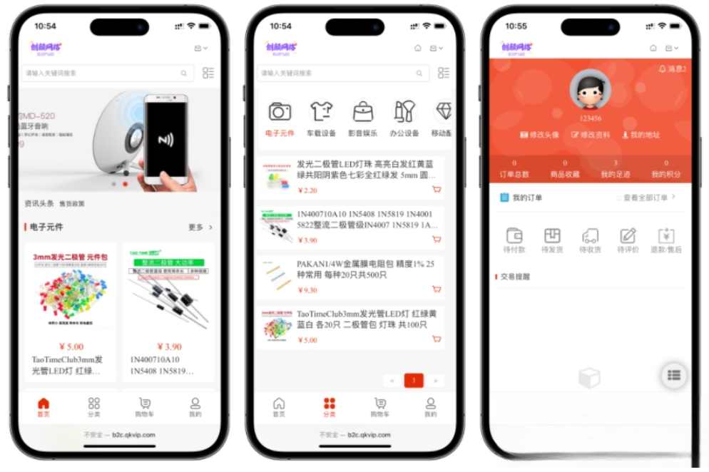 国内中文版网上购物B2C商城 B2C的单用户电商系统 B2C外贸在线购物商城源码，全球购B2C外贸在线购物商城源码