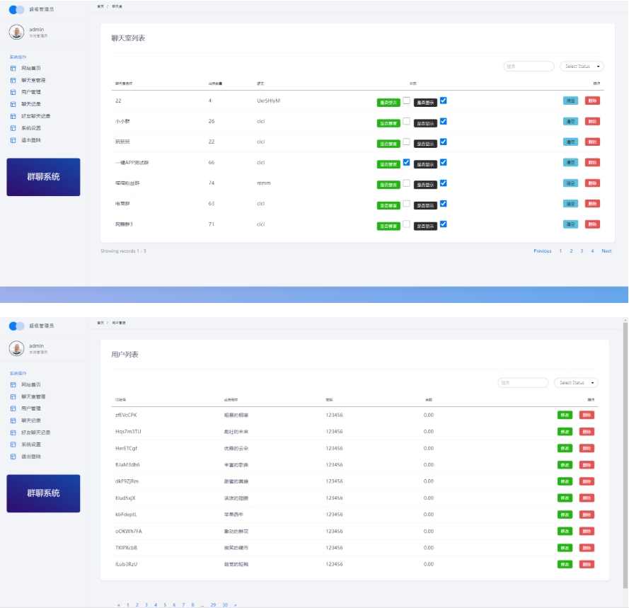 聊天室H5实时群聊聊天室 h5聊天室源码全开源系统，群聊H5实时互动平台,支持,第3张