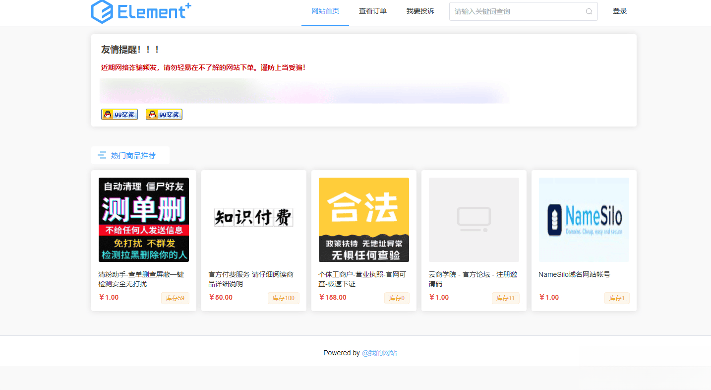 红盟云卡php发卡网源码自带模板和支付通道【新模板】云卡支付开发平台，全新模板上线，支持PHP发卡网源码