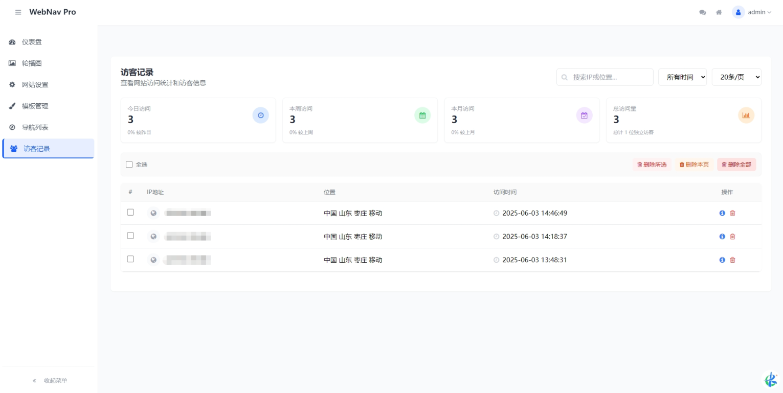 WebNav Pro个人网址导航系统 轮播图、网站设置、导航列表、访客统计等，WebNav Pro个人导航系统优化体验,模板,支持,网址导航,第5张