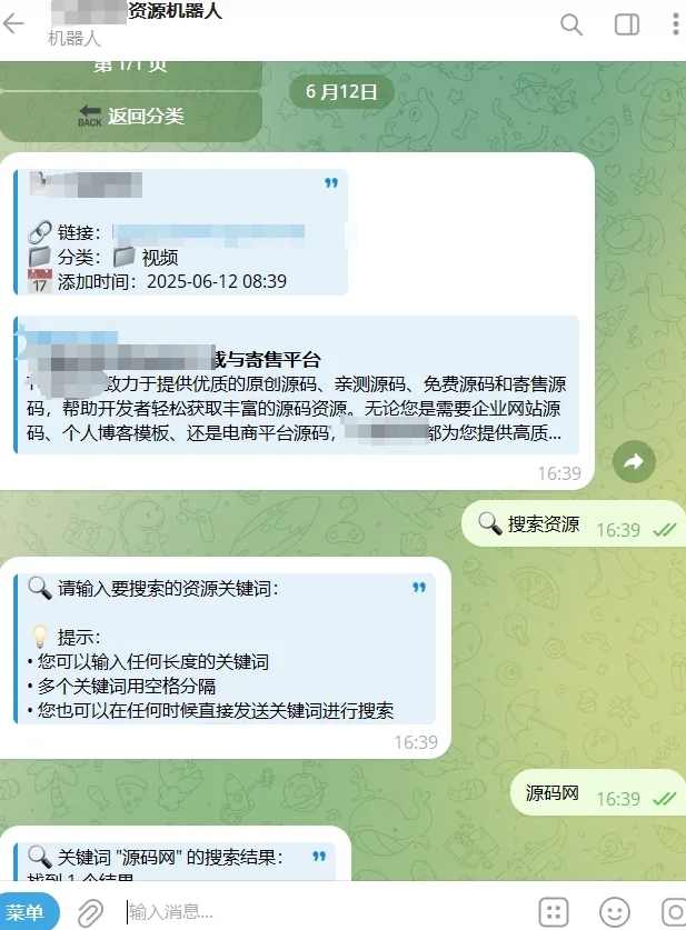 NavBot分类目录Telegram导航机器人系统源码下载，Telegram导航机器人系统源码一键获取,第1张