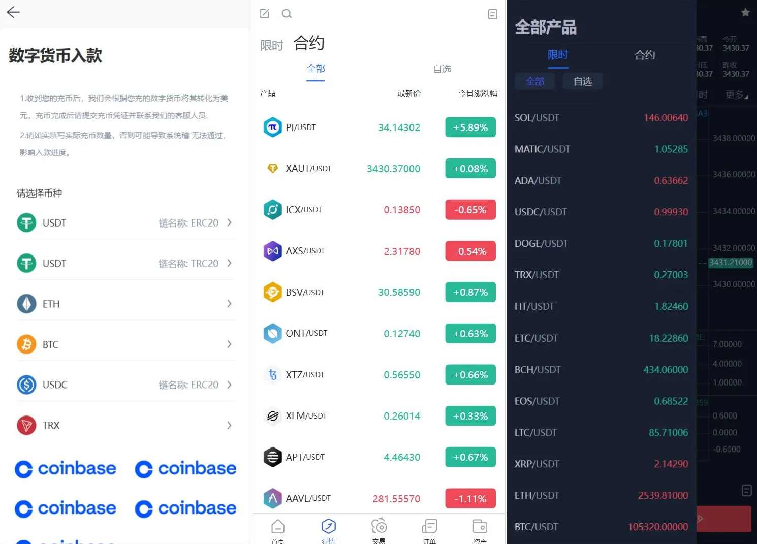 Phemex多语言交易所源码/期权交易+合约交易+新币申购+锁仓挖矿+平台币发行+K线行情控制，Phemex交易所源代码集，全面期权交易、合约交易、新币申购与挖矿控制,第3张