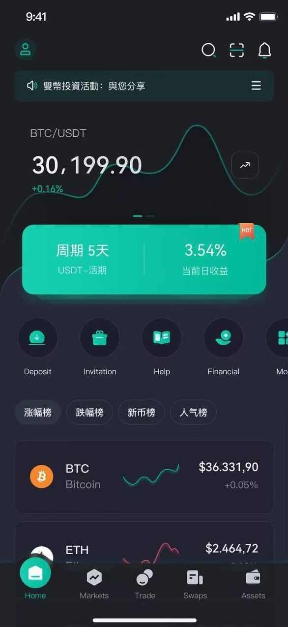 CBFI长虹三端交易所源码 价值10万U的一套交易所,前年大家团购的一套,长虹交易所源代码价值高,团购优惠不容错过,第1张 CBFI长虹三端交易所源码 价值10万U的一套交易所,前年大家团购的一套,长虹交易所源代码价值高,团购优惠不容错过,第1张