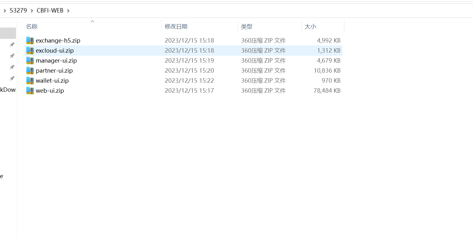 CBFI长虹三端交易所源码 价值10万U的一套交易所,前年大家团购的一套,长虹交易所源代码价值高,团购优惠不容错过,第5张 CBFI长虹三端交易所源码 价值10万U的一套交易所,前年大家团购的一套,长虹交易所源代码价值高,团购优惠不容错过,第5张