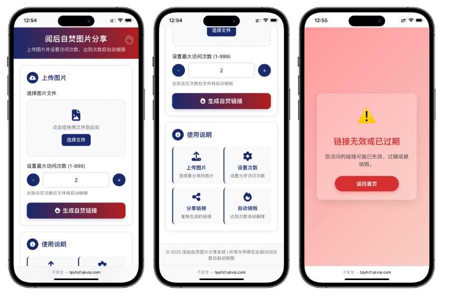 图片阅读自焚源码 阅读即焚网站源码，焚源码阅读器 代码库探索