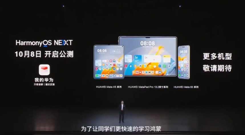 HarmonyOS鸿蒙应用开发基础入门到实战 核心技术及其应用带源码,鸿蒙应用开发实战秘籍,核心技术解析与应用源码分享,发展,第1张 HarmonyOS鸿蒙应用开发基础入门到实战 核心技术及其应用带源码,鸿蒙应用开发实战秘籍,核心技术解析与应用源码分享,发展,第1张