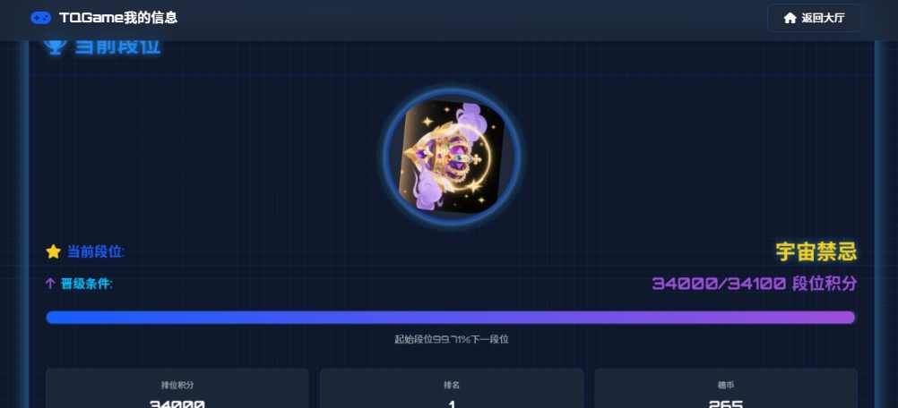 TQGame在线小游戏联机平台1.3.2联机双人生存游戏 双人游戏联机，游戏联机大作生存双人生存挑战