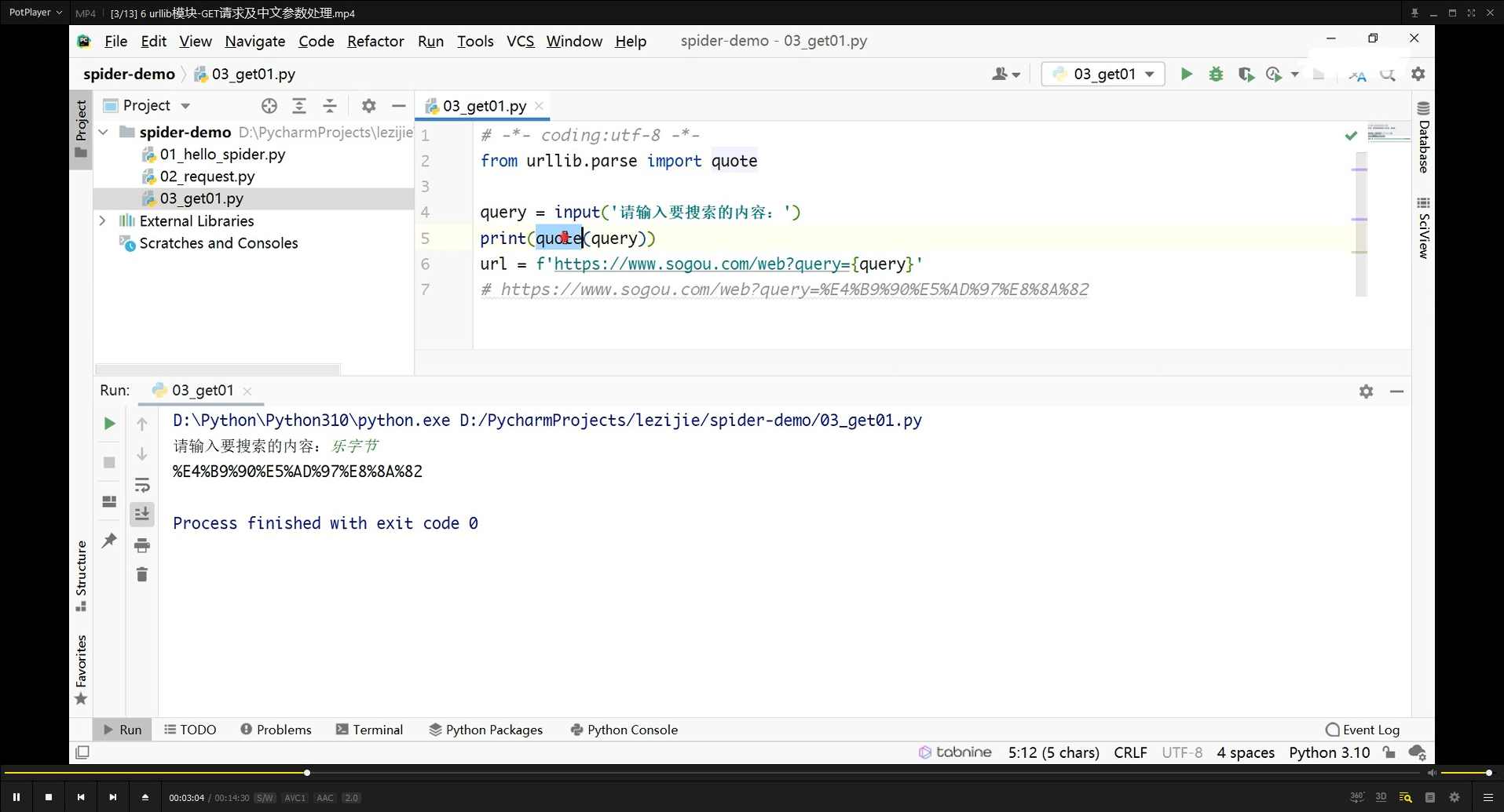 【保姆级教学】Python爬虫、Selenium、移动端爬虫Appium，进阶指南Python爬虫进阶，Selenium与移动端Appium实战技巧