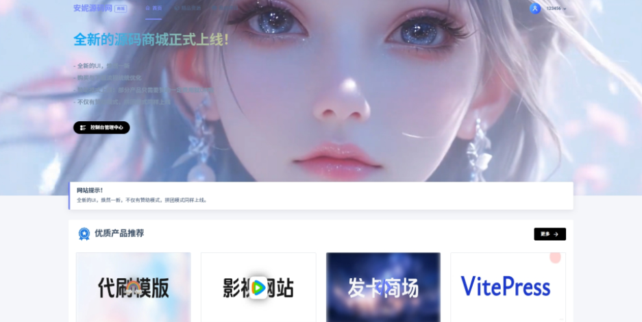 最新团购源码商城 虚拟商城系统源码 全开源，智能团购源码商城系统，一站式开源虚拟商城