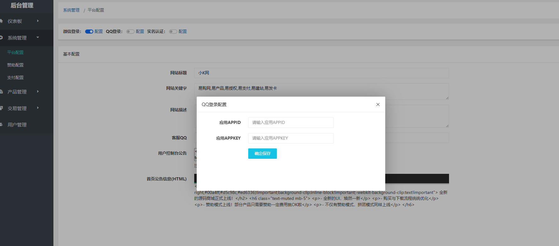 最新团购源码商城 虚拟商城系统源码 全开源，智能团购源码商城系统，一站式开源虚拟商城,管理,团队,支持,支付,商城,第3张