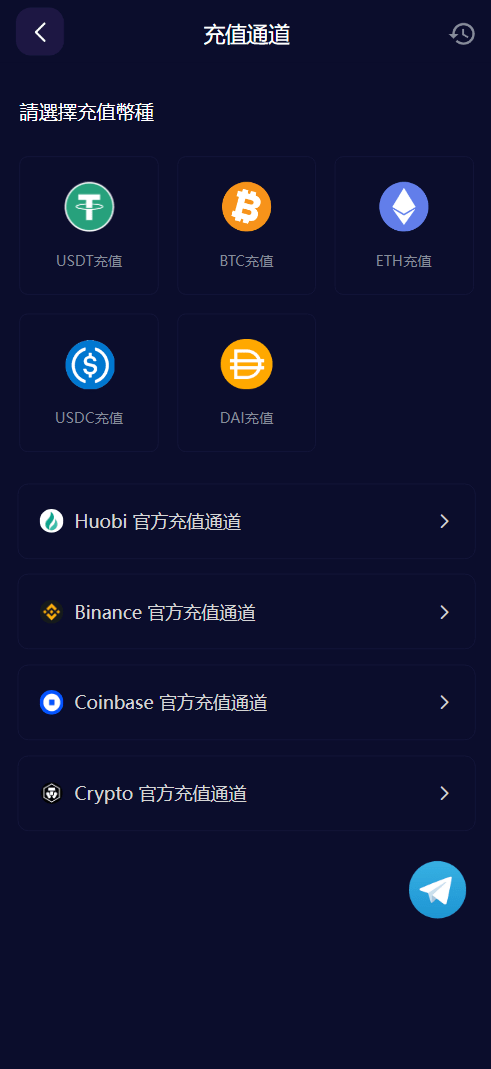 Vexus多语言虚拟货币交易所/java交易所源码，Vexus全球多语言虚拟货币交易所源代码,第10张