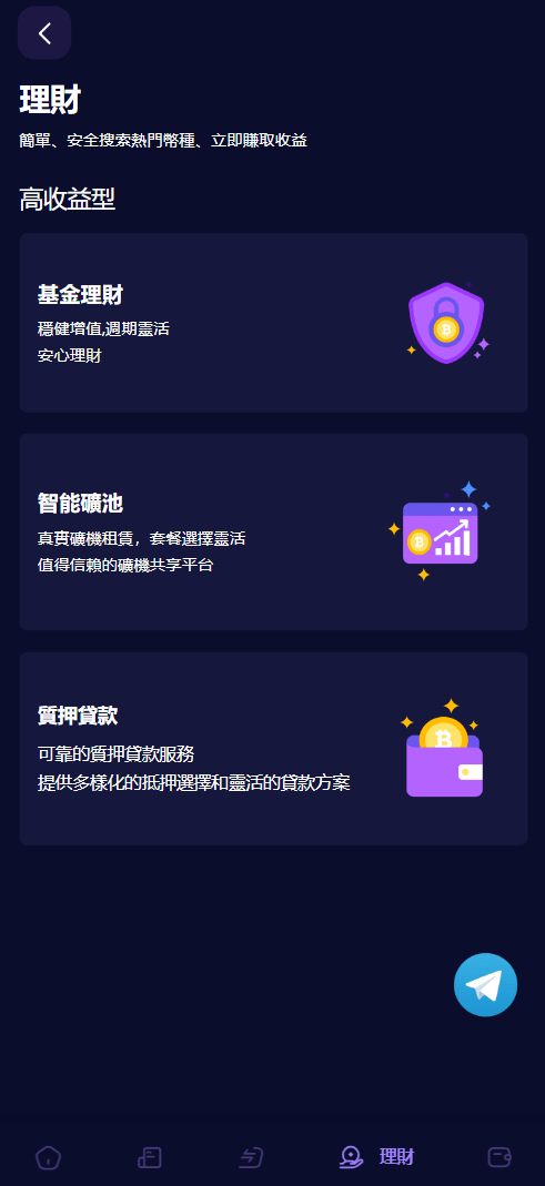 Vexus多语言虚拟货币交易所/java交易所源码，Vexus全球多语言虚拟货币交易所源代码,第9张