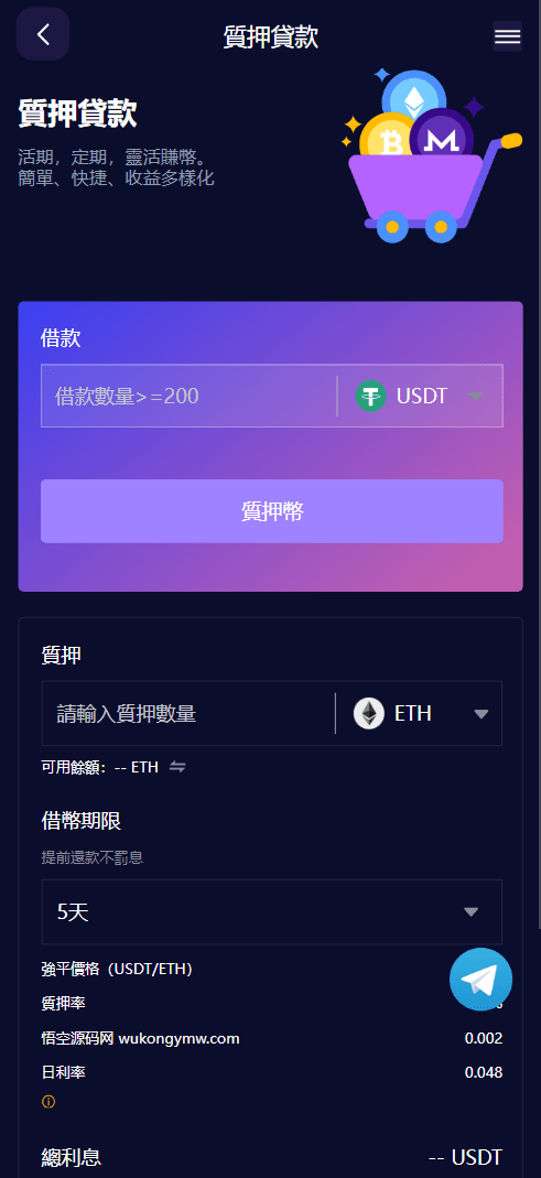 Vexus多语言虚拟货币交易所/java交易所源码，Vexus全球多语言虚拟货币交易所源代码,第11张